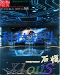 国内科技巨头