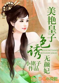 一品嫡女萧河