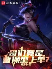 lol重塑电竞时代无错版