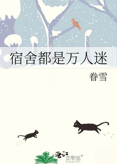 AI万人宿舍