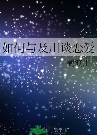 及川彻人设图