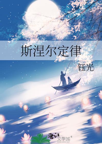 斯涅尔定律百度百科