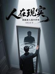 两界从杀怪获得血甲开始免费