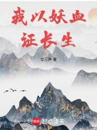 长生我的天赋无限叠加