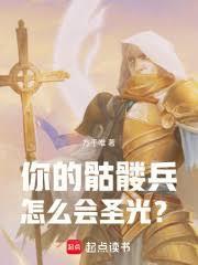 巫妖的私人订制免费