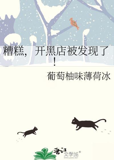 开黑店有什么好处