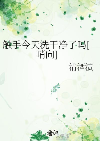 触手是不是快倒闭了