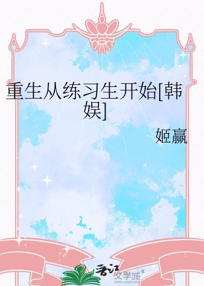 重生从炼丹开始漫画在线阅读