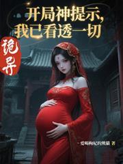 我已看透一切短剧