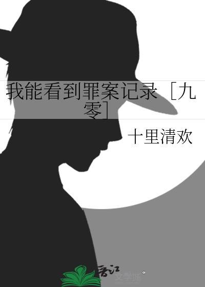 我能看见txt
