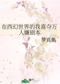 我在西幻开商场最新