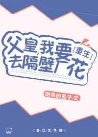 “要是父皇非要我娶亲