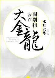 大金龙网络平台游戏