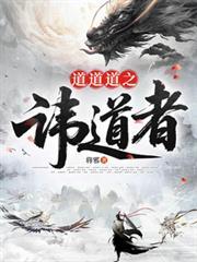 道讳大全