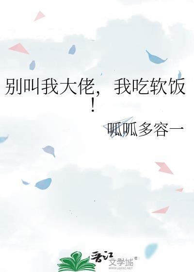 snow(别叫我大佬)阴阳师
