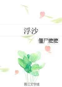 浮沙350踏板车