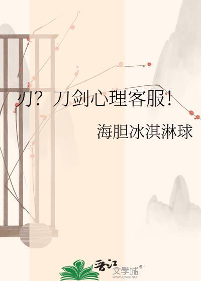 刀剑 贴吧
