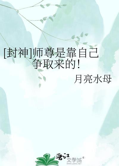 师尊什么