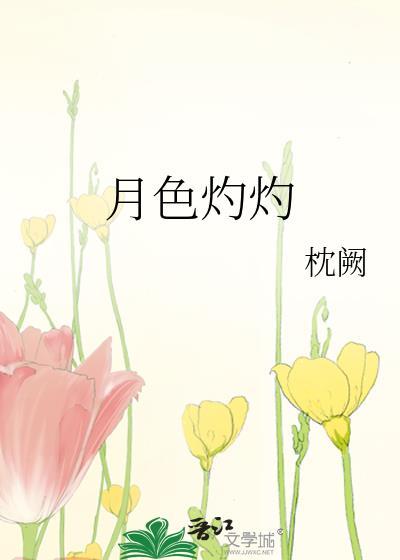 月色昏暗
