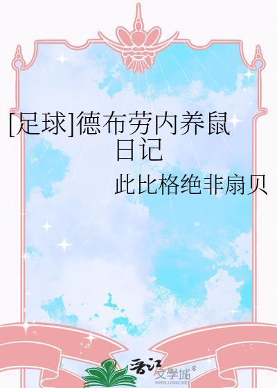 德布劳内精彩集锦