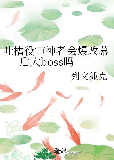 审神者就任