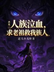 出世!