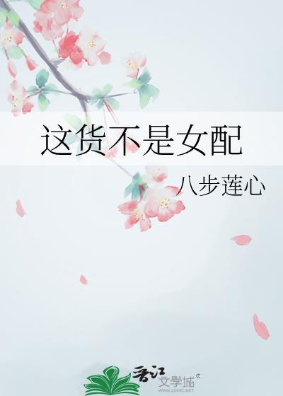 这货绝不是我师尊百度