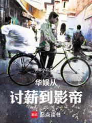 这个影帝我罩的