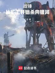战锤2矿工