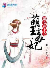 偏执宠