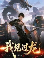 今天他飞升了吗免费txt