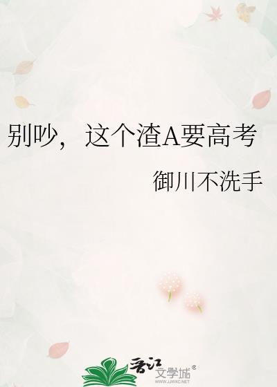 没结果全文免费阅读