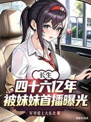 长生是什么