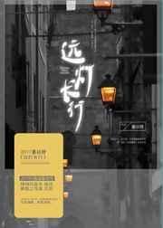行车远光灯