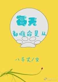 每天都是唯一的一天