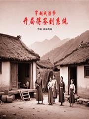 穿成渣爸系统文
