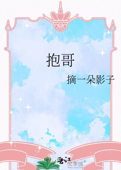 抱哥说教培资料