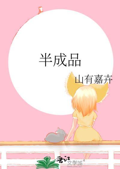 半成品鸡米花空气炸锅要多久