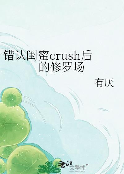 闺蜜我错了的表情包