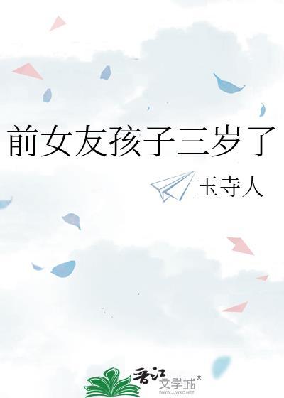 前女友的孩子我有义务抚养吗