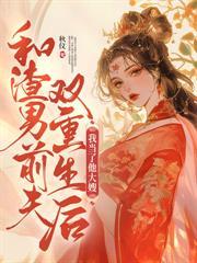 玉帐春免
