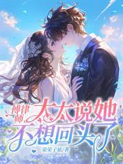 碎婚之后终得清宁