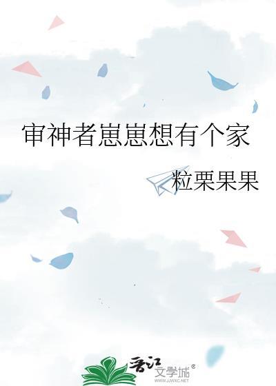 审神者带娃上岗