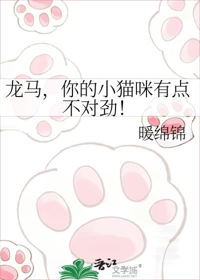 龙马的文