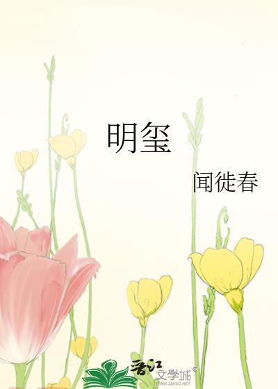 榆林刘明玺