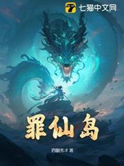 斩神刀子视频