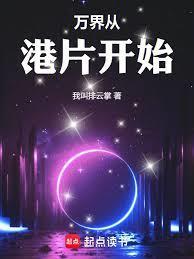 港片我黄金大亨陈浩南嫉妒笔趣阁