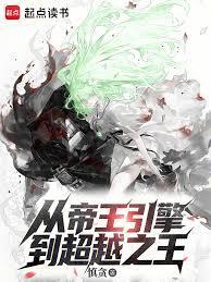 从升华心脏开始