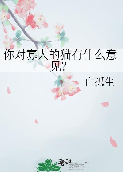 寡人是谁对谁的称呼
