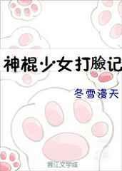 神棍少女虐鬼超a哒